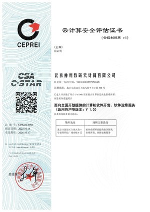 尊龙官方网站首页-(集团)有限公司