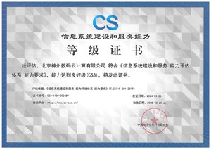 尊龙官方网站首页-(集团)有限公司