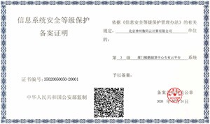 尊龙官方网站首页-(集团)有限公司
