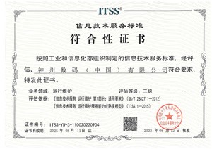 尊龙官方网站首页-(集团)有限公司