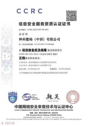 尊龙官方网站首页-(集团)有限公司
