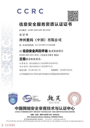 尊龙官方网站首页-(集团)有限公司