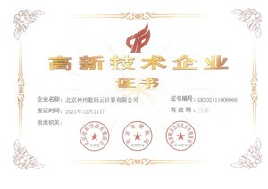 尊龙官方网站首页-(集团)有限公司