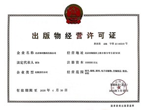 尊龙官方网站首页-(集团)有限公司