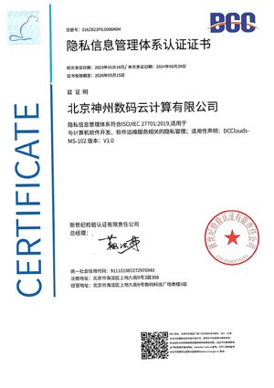 尊龙官方网站首页-(集团)有限公司