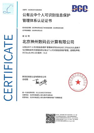 尊龙官方网站首页-(集团)有限公司