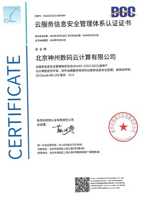 尊龙官方网站首页-(集团)有限公司