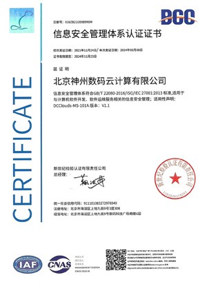 尊龙官方网站首页-(集团)有限公司