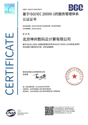 尊龙官方网站首页-(集团)有限公司