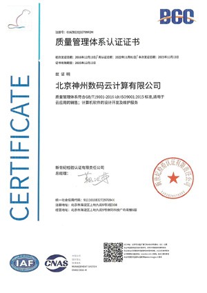 尊龙官方网站首页-(集团)有限公司