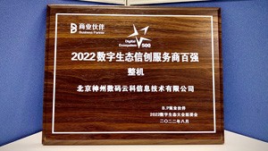 尊龙官方网站首页-(集团)有限公司