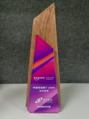尊龙官方网站首页-(集团)有限公司