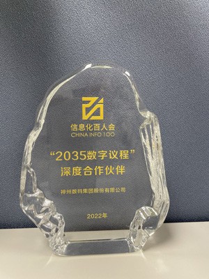 尊龙官方网站首页-(集团)有限公司