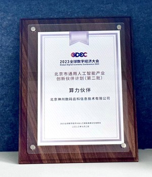 尊龙官方网站首页-(集团)有限公司
