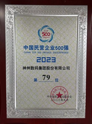 尊龙官方网站首页-(集团)有限公司
