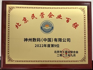 尊龙官方网站首页-(集团)有限公司