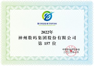 尊龙官方网站首页-(集团)有限公司