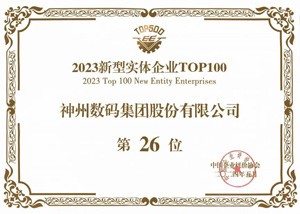 尊龙官方网站首页-(集团)有限公司