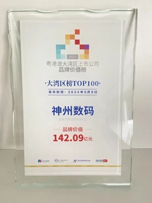 尊龙官方网站首页-(集团)有限公司