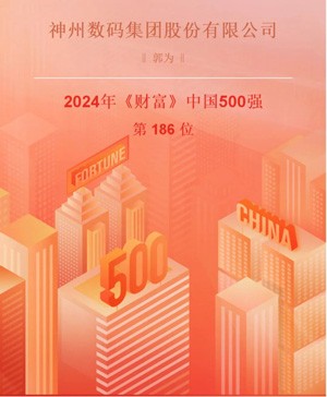 尊龙官方网站首页-(集团)有限公司