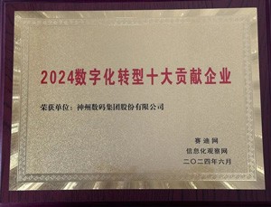 尊龙官方网站首页-(集团)有限公司