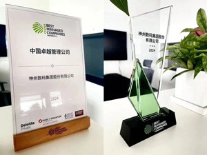 尊龙官方网站首页-(集团)有限公司