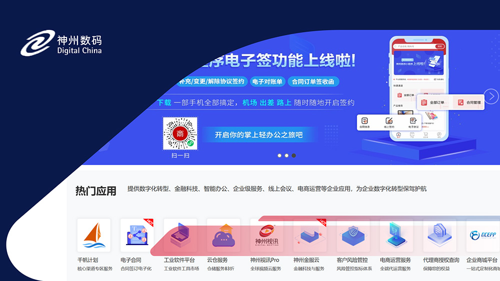 尊龙官方网站首页-(集团)有限公司