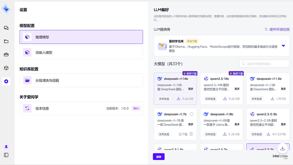 尊龙官方网站首页-(集团)有限公司