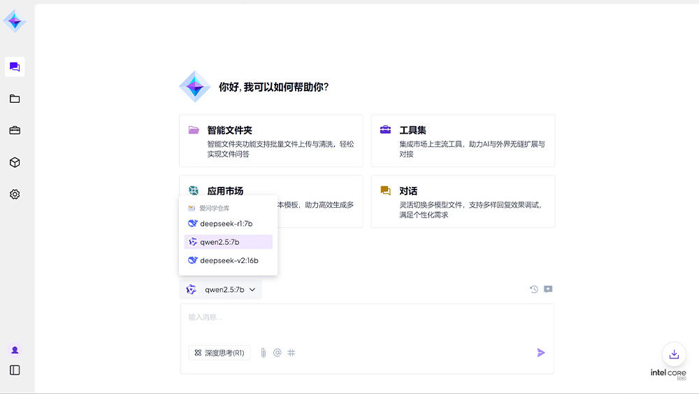 尊龙官方网站首页-(集团)有限公司
