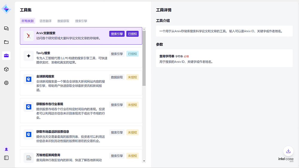 尊龙官方网站首页-(集团)有限公司